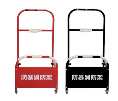 防暴消防架（方）.jpg